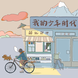 depixon同人动画合集密码
