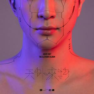 depixon同人动画合集密码
