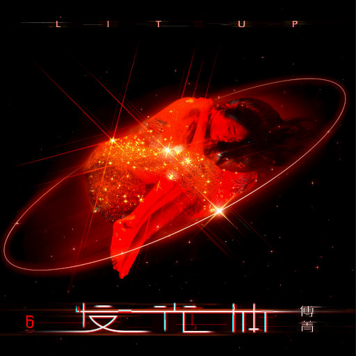 depixon同人动画合集密码
